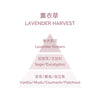 Pillow Perfume - Lavender Harvest 50ml