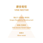 Perfume for Fragrance Diffuser - Vine Nectar 200ml