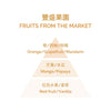 Fragrance Diffuser - Fruits from the Market 100ml