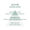 Home Perfume - Golden Wood 100ml