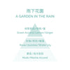 Perfume for Fragrance Diffuser - A Garden in the Rain 200ml