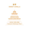 Home Perfume - Sweet Vanilla 100ml