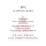 Fragrance Diffuser - Jasmine Flower 100ml