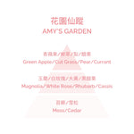 Home Perfume - Amy's Garden 100ml
