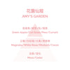 Perfume for Fragrance Diffuser - Amy's Garden 200ml