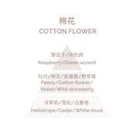 Prestige Scented Bouquet - Cotton Flower 500ml