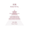 Perfume for Fragrance Diffuser - Rose Petal 200ml