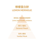 Fragrance Diffuser - Lemon Meringue 100ml