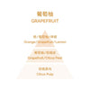 Perfumed Candle - Grapefruit 180g