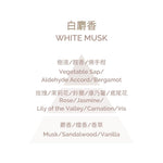 Fragrance Diffuser - White Musk 100ml