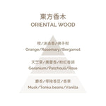 Large Perfumed Candle 3 wicks - Oriental Wood 1KG