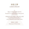 Perfume for Fragrance Diffuser - Linen Dream 200ml