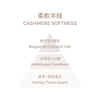 Home Perfume - Cashmere Softness 100ml