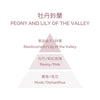 Perfume for Fragrance Diffuser - Peony and Lily of the Valley 200ml