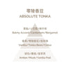 Home Perfume - Absolute Tonka 100ml