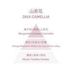 Fragrance Diffuser - Diva Camellia 100ml