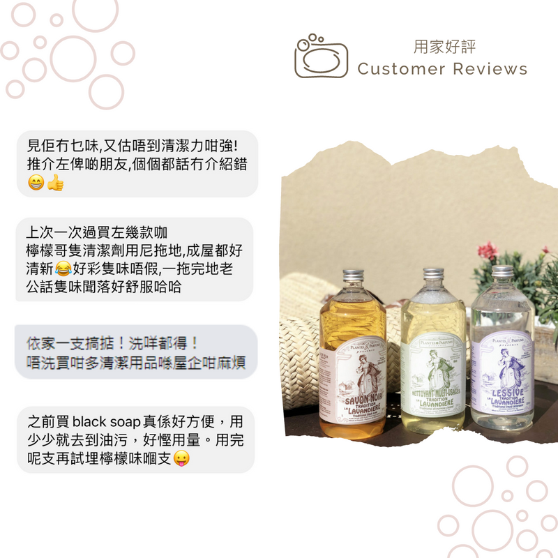 Perfumed Vinegar for Linen - Verbena 500ml