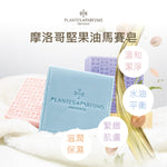 摩洛哥堅果油馬賽皂套裝 4x100g